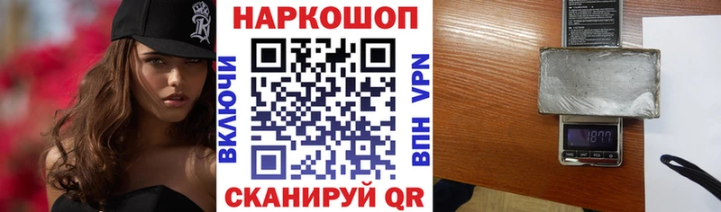 Магазины продажи наркотиков Дивногорск Галлюциногенные грибы  АМФЕТАМИН  ГАШ  МАРИХУАНА  Меф мяу мяу  Alpha-PVP 