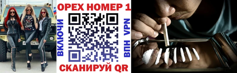 COCAIN Колумбийский  дарк нет Telegram  Дивногорск  цена наркотик 