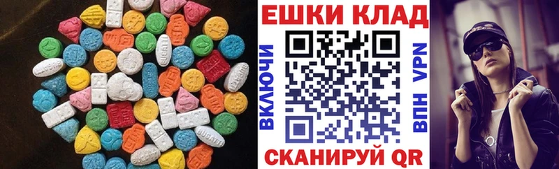 Экстази таблы  Дивногорск 