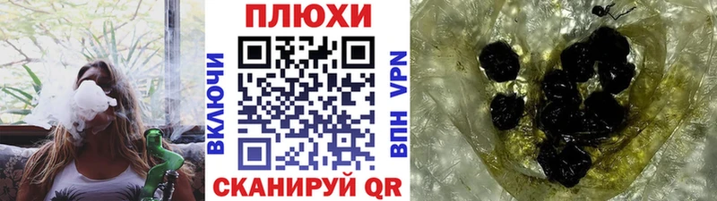 купить  сайты  Дивногорск  Гашиш Cannabis 