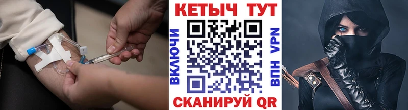 КЕТАМИН ketamine  где купить   кракен   Дивногорск 