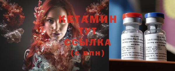бутират Пролетарск