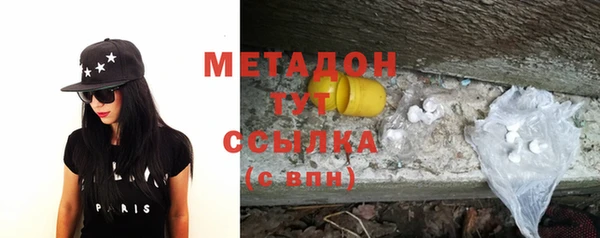 спайс Протвино