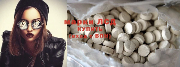 спайс Протвино