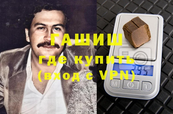 героин Абаза