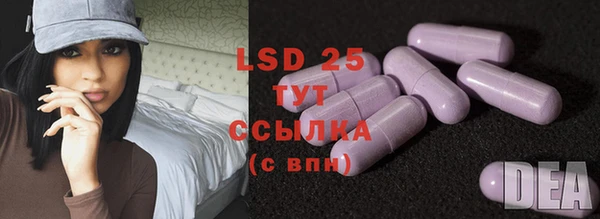 бутират Пролетарск