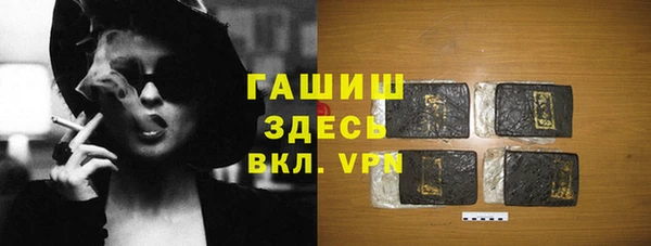 шишки Приозерск