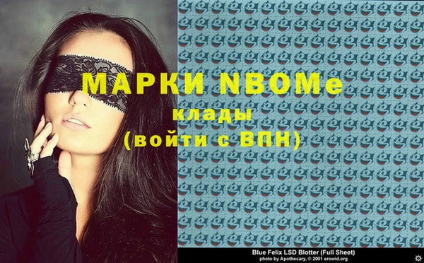 спайс Протвино