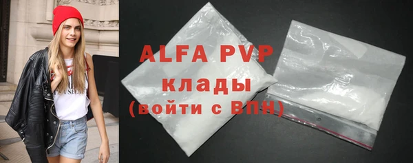 героин Абаза
