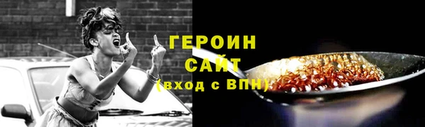эйфоретик Абдулино