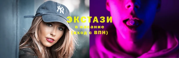 эйфоретик Абдулино