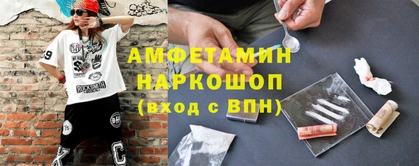 эйфоретик Абдулино