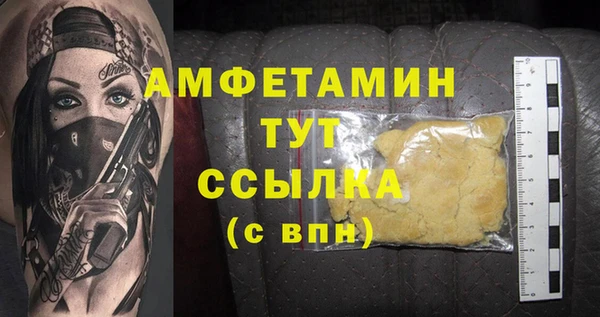 героин Абаза