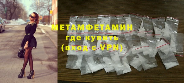 эйфоретик Абдулино