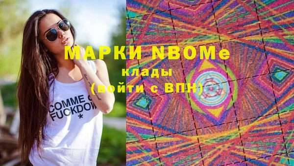 бутират Пролетарск
