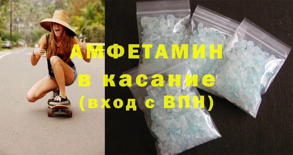 спайс Протвино