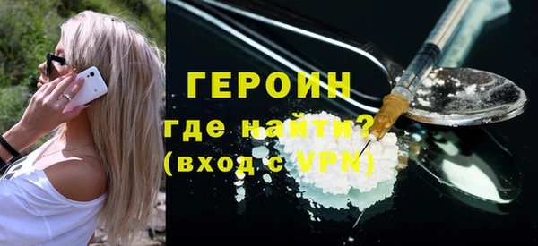 наркотики Абинск
