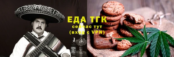 спайс Протвино