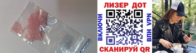 ЛСД экстази кислота  Дивногорск 