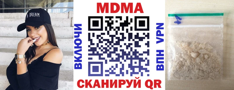 MDMA молли  Дивногорск 